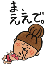 Japanese wakayama girl sticker #12380201