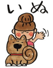 Japanese wakayama girl sticker #12380204