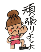 Japanese wakayama girl sticker #12380223