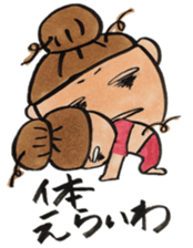 Japanese wakayama girl sticker #12380225