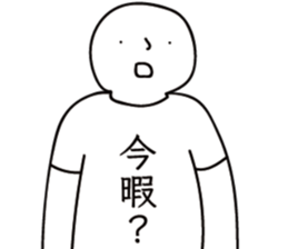 satoshi kun sticker #12380286