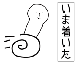 satoshi kun sticker #12380297