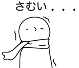 satoshi kun sticker #12380300