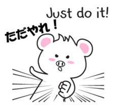 BOB the butaratto sticker #12380312