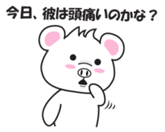 BOB the butaratto sticker #12380331