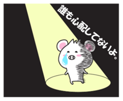 BOB the butaratto sticker #12380334