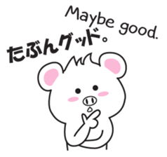 BOB the butaratto sticker #12380336