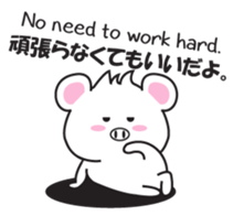 BOB the butaratto sticker #12380340