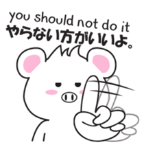 BOB the butaratto sticker #12380343