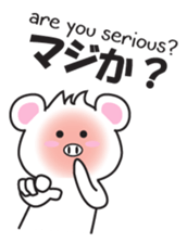 BOB the butaratto sticker #12380349