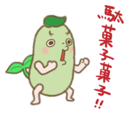 Mamebo & Mameta 2 sticker #12380370