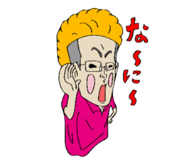 Man of rumor2 sticker #12380511