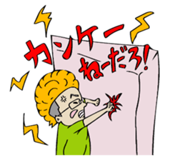 Man of rumor2 sticker #12380513