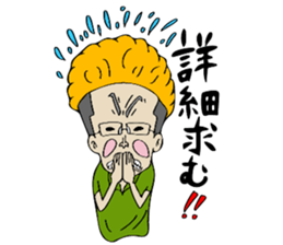 Man of rumor2 sticker #12380517