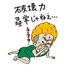 Man of rumor2 sticker #12380518