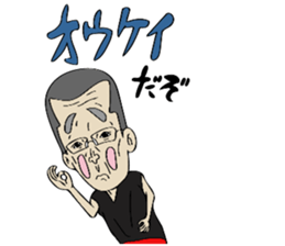 Man of rumor2 sticker #12380530