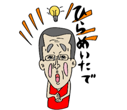 Man of rumor2 sticker #12380533