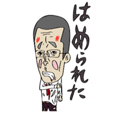 Man of rumor2 sticker #12380534