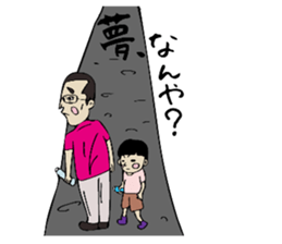 Man of rumor2 sticker #12380535