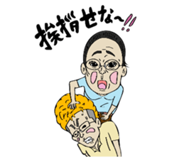 Man of rumor2 sticker #12380538