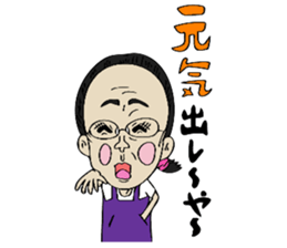 Man of rumor2 sticker #12380539