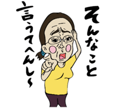 Man of rumor2 sticker #12380541