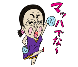 Man of rumor2 sticker #12380542