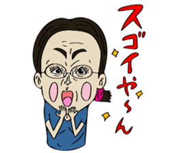 Man of rumor2 sticker #12380543