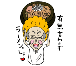 Man of rumor2 sticker #12380547