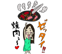 Man of rumor2 sticker #12380549