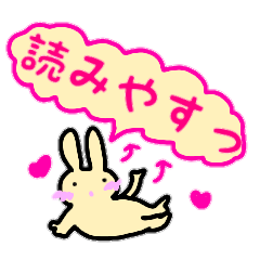 animal message sticker large character