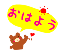 animal message sticker large character sticker #12380550