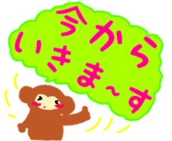 animal message sticker large character sticker #12380553