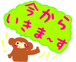 animal message sticker large character sticker #12380553