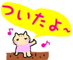 animal message sticker large character sticker #12380554