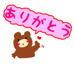 animal message sticker large character sticker #12380559