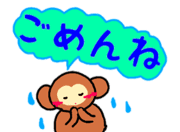 animal message sticker large character sticker #12380560