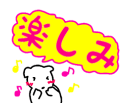 animal message sticker large character sticker #12380562