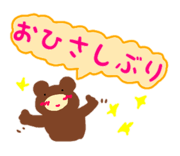 animal message sticker large character sticker #12380566