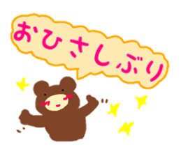 animal message sticker large character sticker #12380566