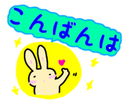 animal message sticker large character sticker #12380567