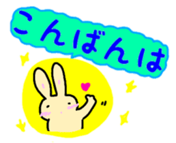 animal message sticker large character sticker #12380567