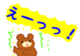 animal message sticker large character sticker #12380573