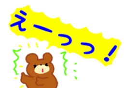 animal message sticker large character sticker #12380573