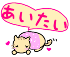 animal message sticker large character sticker #12380574