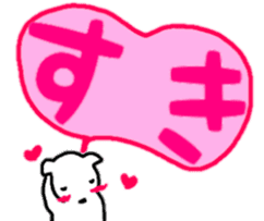 animal message sticker large character sticker #12380575