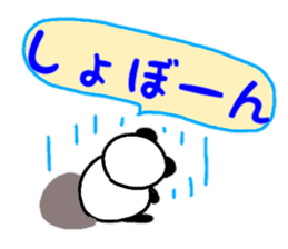 animal message sticker large character sticker #12380576