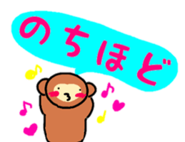 animal message sticker large character sticker #12380578