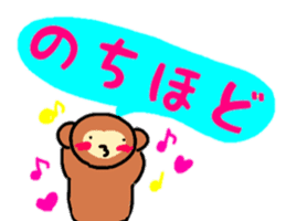 animal message sticker large character sticker #12380578