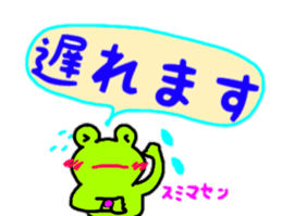 animal message sticker large character sticker #12380579